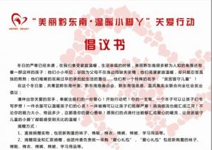 ������ǭ�|�ϡ���ůС�_Ѿ���P(gu��n)���Є�(d��ng) ���h��