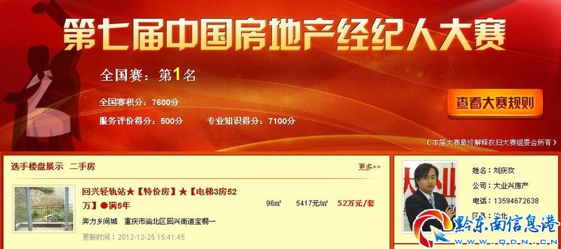 ���ߌ��Ї�(gu��)���خa(ch��n)��(j��ng)�o(j��)�˴�ِ����(zh��n)�r��(b��o)��