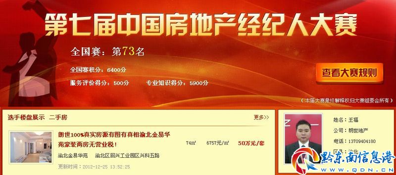 ���ߌ��Ї�(gu��)���خa(ch��n)��(j��ng)�o(j��)�˴�ِ����(zh��n)�r��(b��o)��