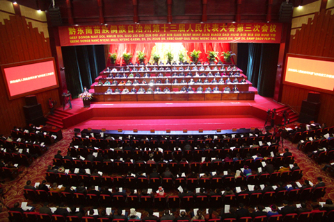 ǭ�|���ݵ�ʮ�����˴����Ε�(hu��)�h������ȫ�w��(hu��)�h