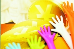 ������I�ɞ�@�a�N���c���άF���⌣�����g