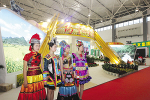 �F�չ�d�������ʹ