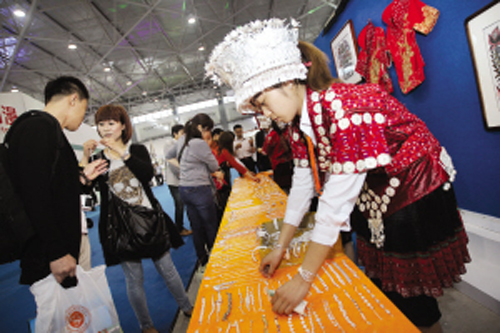 �������^�p�F�������y�