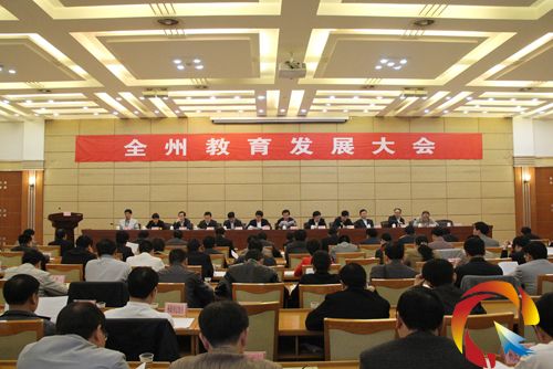 ǭ�|�������_ȫ�ݽ����l(f��)չ���(hu��)