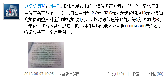 �����l������܇�{�r �C�������𲽃r����13Ԫ