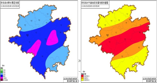 5��8��20�r��9��20�r��ˮ��^�͚�����|�ĺ��A���A���D