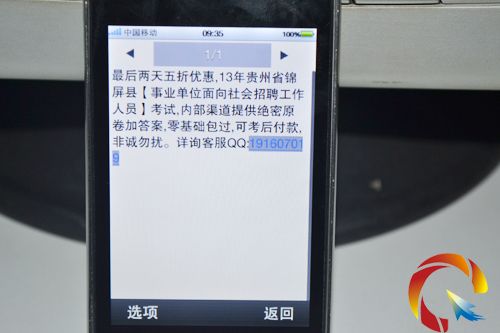 ӛ�����Ԓ���p�_����ϵ�@�õ���Ϣ