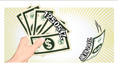 �Ї�3�·ݜp��14�|������Ԫ���~�Է�������֮��