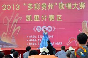 �P���e��2013������F�ݡ��質��ِ�P���ِ�^�x��ِ[�D]