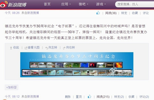 ΢���]Ʊ�W�j�؈D