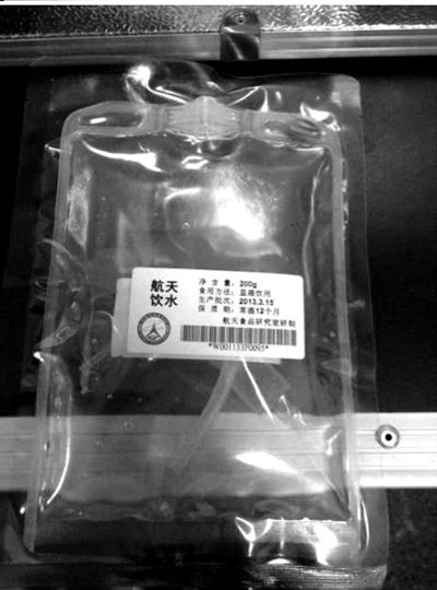 ������200g�ĺ����ˮ