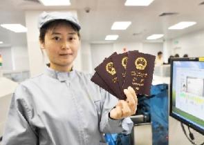 ���c�壺���Ƴ��뾳���C�ƶ�