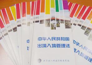 ���A���񹲺͇������뾳������ȫ��