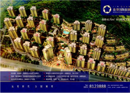 ��Ȫ���H�³�