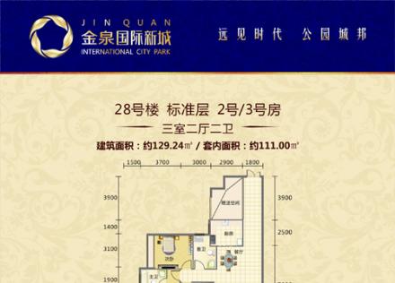 ���Ҷ��d���l2̖/3̖��28̖��