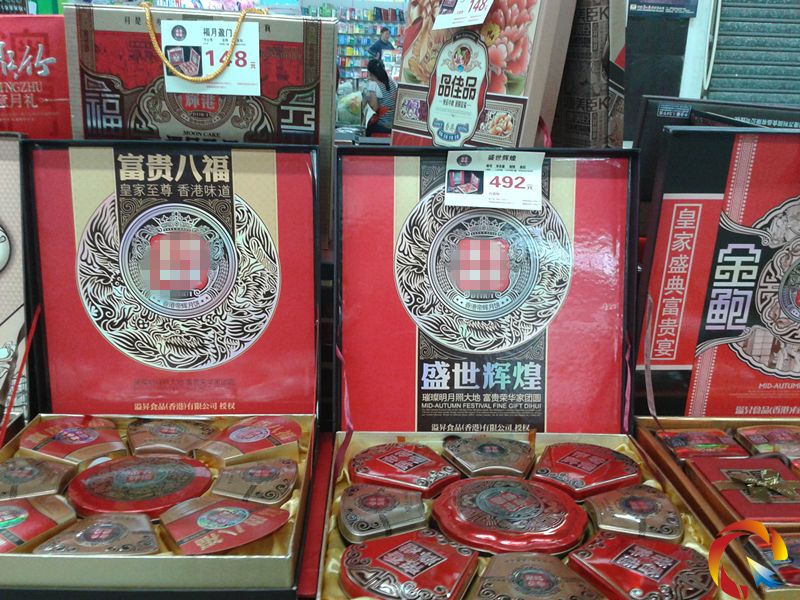 �����R�� ������I(m��i)�u