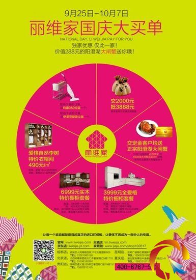 ����yʮ���b�� ���S�҇��c���I��