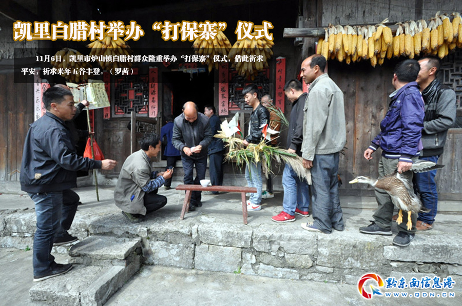 �P����D��ȫ�w���񡰴�կ��