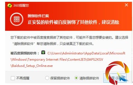 ���Ɣr�����d�ٶȚ��� 360�����Ñ����l؟ 