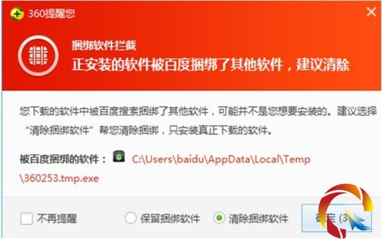 �W���ڰٶȰ�ȫ�پW���d�ٶ��lʿ��360�o��tɫ�������棬��ʾ�����h�������