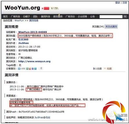 360һ���س���©��  Ů���������[˽��й¶