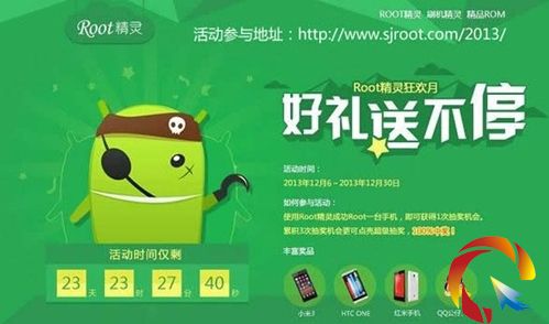 ROOT���`�°���K�I�Y 100%�Ъ��AС��