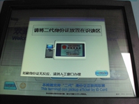 12306 ����֪���٣�