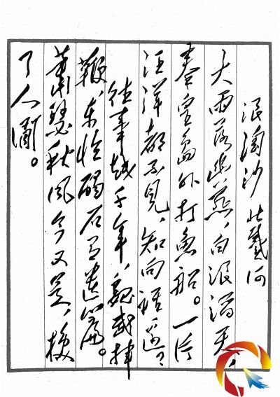 �����v�����߽�ë�ɖ|