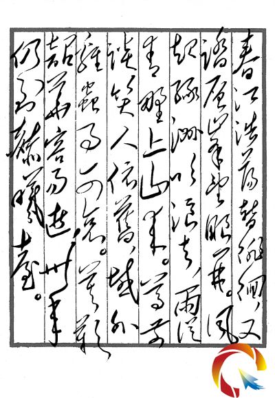 �����v�����߽�ë�ɖ|