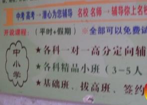 ��С�W�����a�n֮����k�W�C��