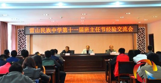 ��ɽ���к���g�c��11���������ι�(ji��)��