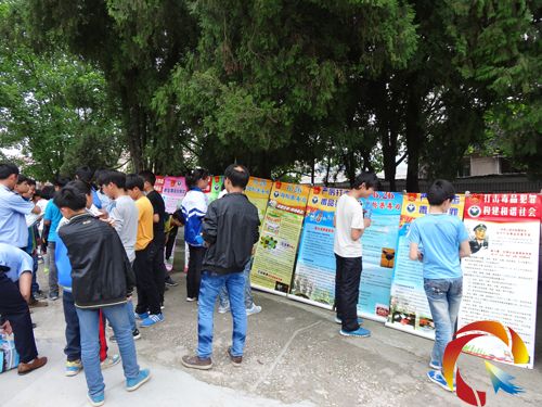 ��ƽ�h�����ЌW�ӏ����Ƽ�ʳƷ��ȫ����