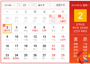 ���繝(ji��)��6��2�շż��c��ĩ�B�� ���ٲ����M(f��i)