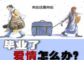 ���R�x�e У�@����ĺ�ȥ�Ώ�