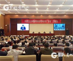 ����������B(t��i)�h(hu��n)�����o(h��)����M��(du��)�F��ʡ�_չ�����^����������(d��ng)�T��(hu��)���F�(y��ng)���_