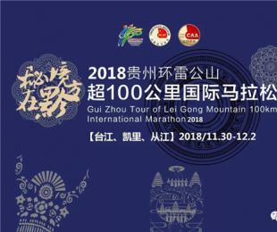 ��ِ���A�桿2018�F�ݭh�׹�ɽ��100������H�R�����_ِ�ڼ�����߀����������