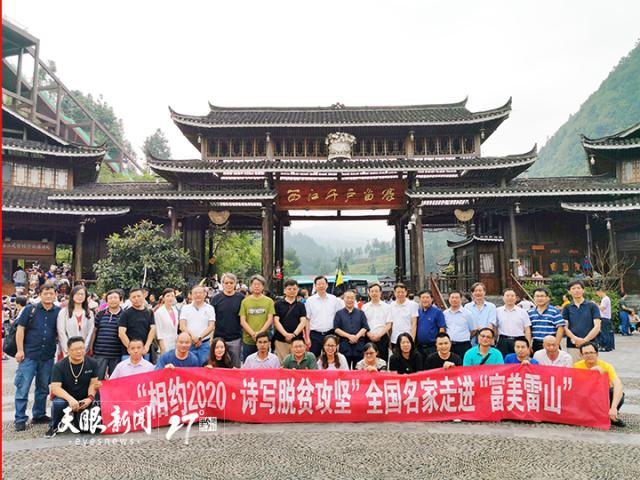 ��ɽ�h�e��2020�괺�\��ͨ��ȫ���Ӄxʽ���D��