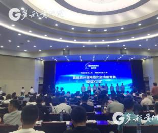 �׌��F��ʡ�W�j��ȫ���ܸ�ِ�@���������r���t