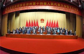 ��ʮ�Č��˴���Ε��h�]Ļ�xʽ