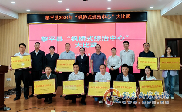 ��ƽ�h��կ�l���ú�������� �����l�����d