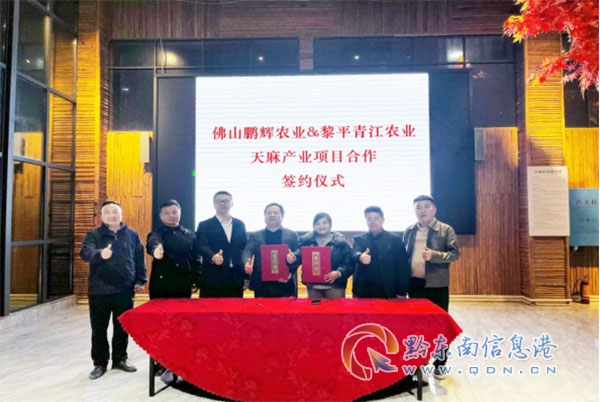 ��ƽ�h��կ�l���ú�������� �����l�����d