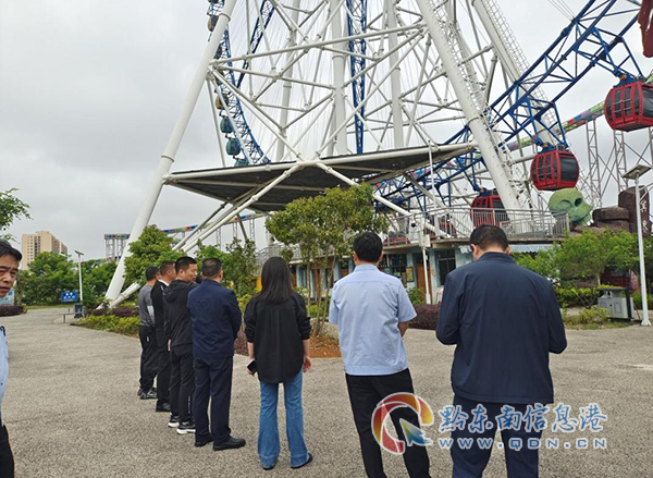 �D��̷��ˆT�_չ�Θ���ʩ��ȫ�z��