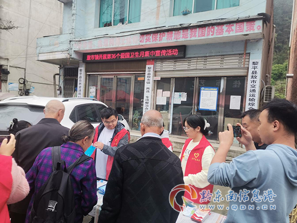 ��ƽ�h��2023���ﶬ���Ͳ�ȫ�̙Cе���Ŀͨ�^�y�a���