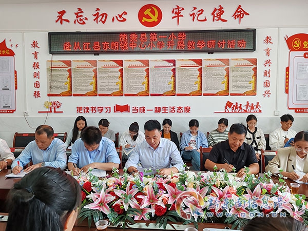 ʩ���h��һС�W���Ľ��h�|�������С�W�_չ���M�Fʽ�������ͷ����n�ý̌W���޻��