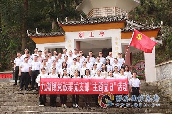 �ų���h��Ⱥ�h֧�����ų�����ʿͤ�_չ�����}�h�ա����