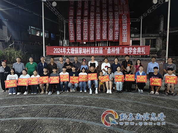 ͬ������  �������W  ������ɽ�h������_չ���Čá�ɣ���顱���W���