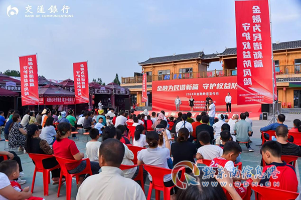 2024 ��ȫ��������ý�w���°lչ����ڄP��ʢ���_Ļ