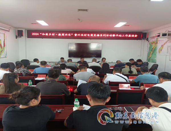 ��ƽ�h���_2024�������l(xi��ng)�塤��(sh��)���d�r(n��ng)���F���r(n��ng)�����ֱ��ϵ�л��(d��ng)����ƽվ���������ӕ�(hu��)