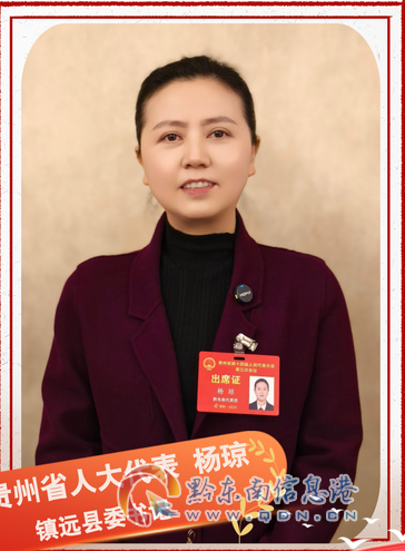 �F��ʡ�˴��������h�hί��ӛ���ȫ���I�쾫�� ���µ����έh��