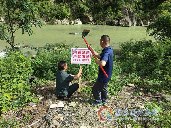 �ų�悰��b��ȫ��ʾ���R��